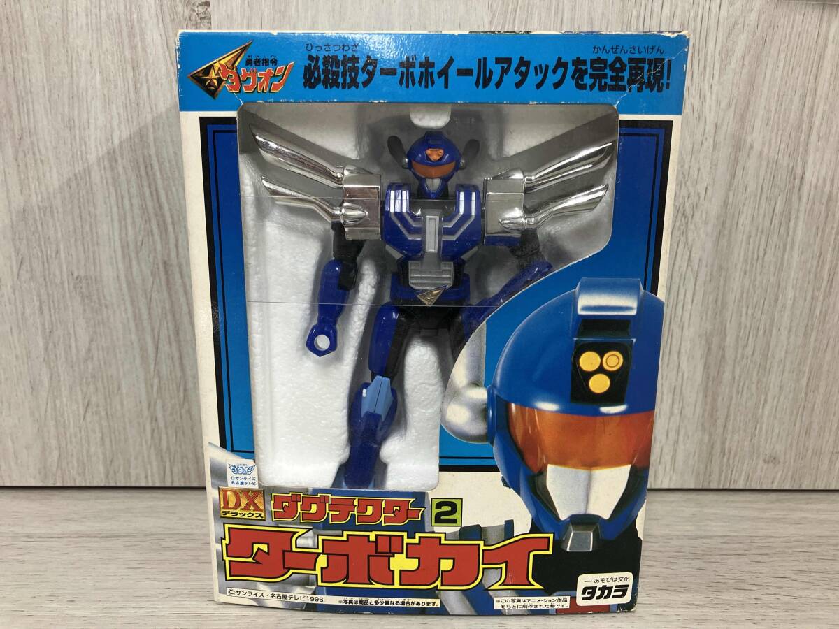 中古／未使用）【SMP】勇者指令ダグオン／フルセット タカラ|勇者指令ダグオン|HARDOFFオフモール（オフモ