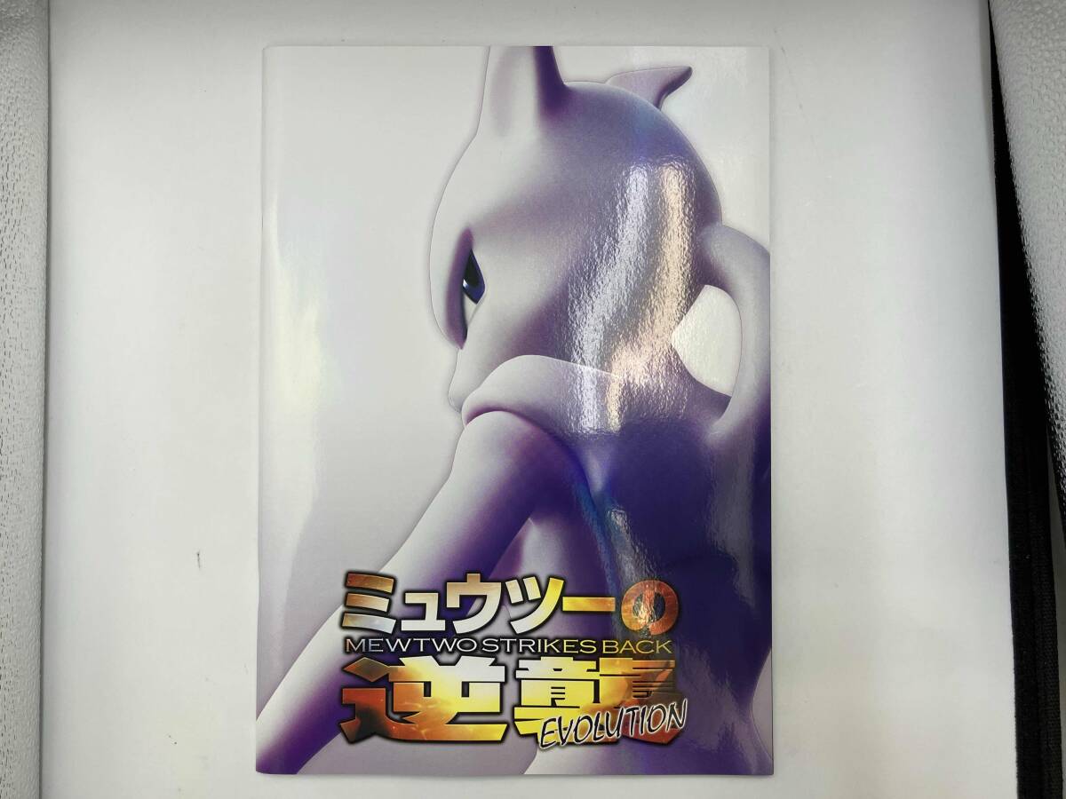 ミューツーの逆襲3Dシアターワールド未開封 - メルカリ