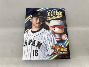 PS4 パワフルプロ野球2024-2025