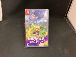 ニンテンドースイッチ ゼルダの伝説 知恵のかりもの 店舗受取可