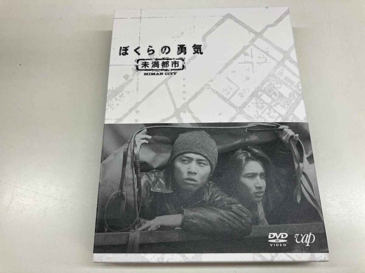 Amazon.co.jp: ぼくらの勇気 未満都市2017 [DVD] : 堂本光一