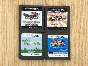 ジャンク 田07 ニンテンドーDS ドラゴンクエスト4 おいでよどうぶつの森 ポケモンタイピングDS 右脳の達人ガンバれっトレーナー 4点セット