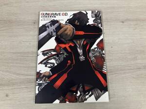 【初版】GUNGRAVE O.D.公式設定資料集 ARCHIVES エンタテインメント書籍編集部