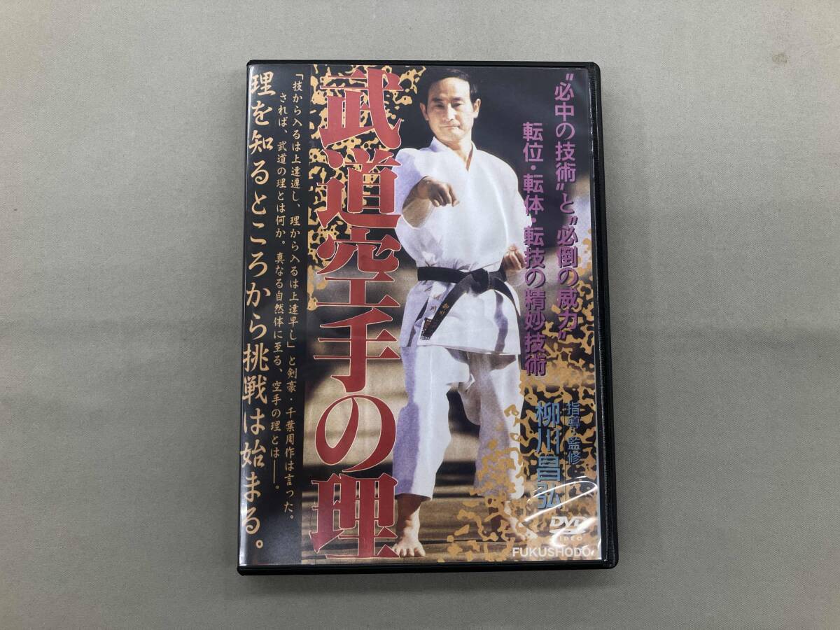 Amazon.co.jp: 極真館 極真空手型全集DVD-BOX : 盧山初雄: DVD