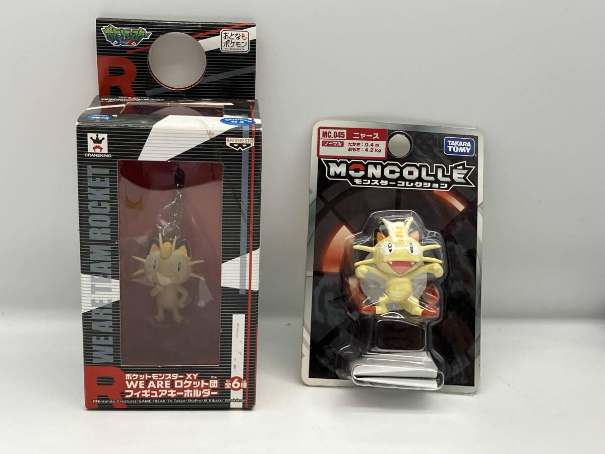 新品未開封】ポケットモンスター モンコレ リザードン
