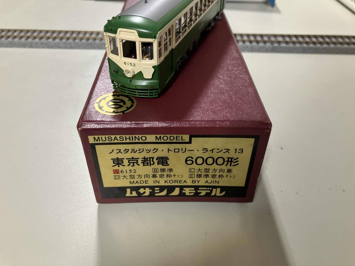 2025年最新】Yahoo!オークション -東京都電の中古品・新品・未