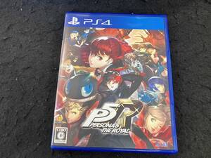 PS4 ペルソナ5 ザ・ロイヤル