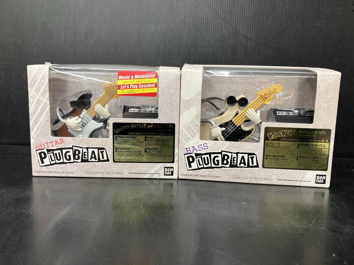【未使用】バンダイ PLUG BEAT メタリックグリーン サンバースト セット Yahoo!オークション -「plug beat」の落札相場・落札価格