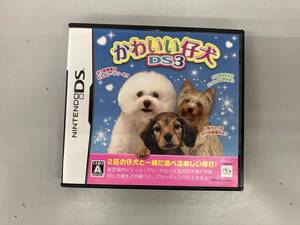 ニンテンドーDS かわいい仔犬DS3