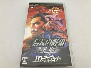 PSP 信長の野望 烈風伝 With パワーアップキット コーエーテクモ定番シリーズ