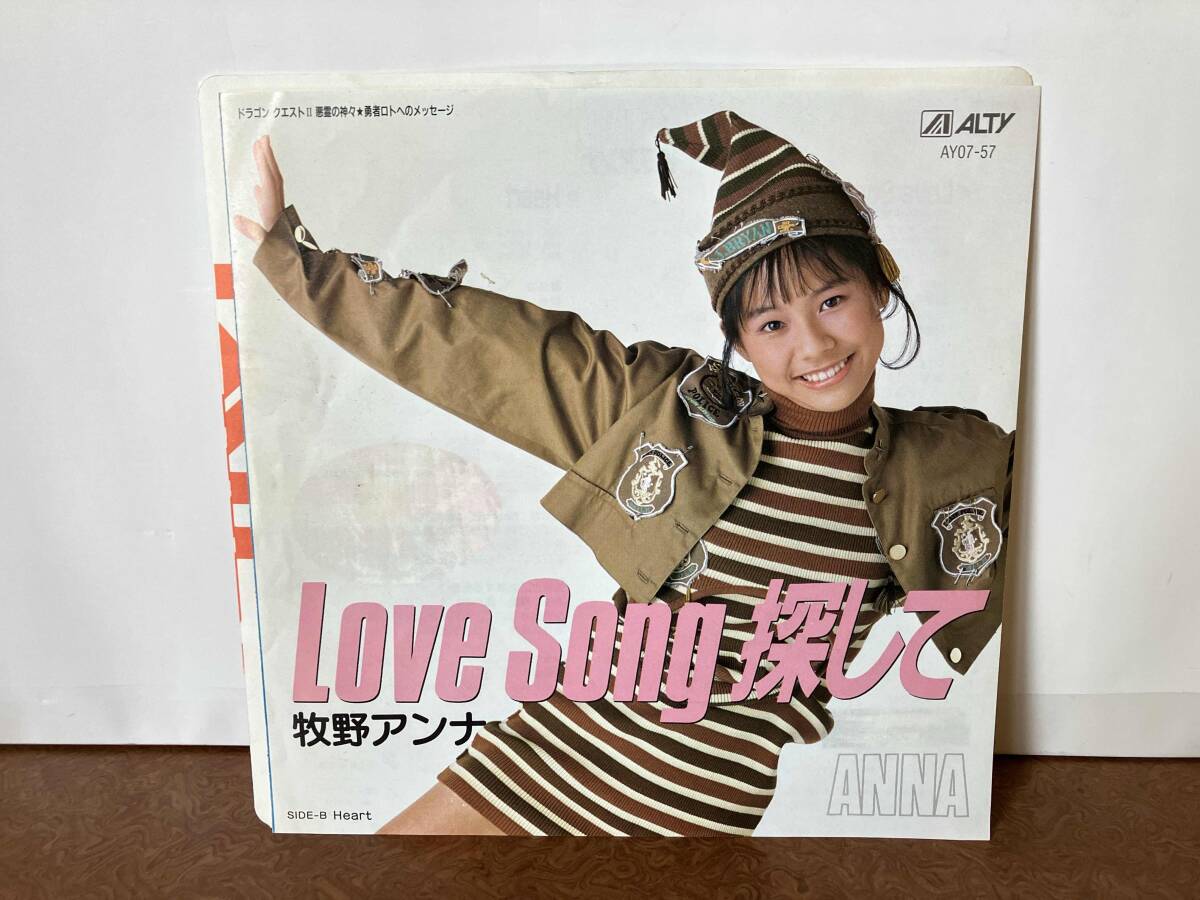☆中古品 LP レコード ドラゴンクエストの世界 ドラゴンクエスト