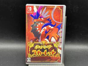 ニンテンドースイッチ ポケットモンスター スカーレット