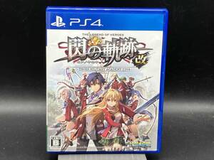 PS4 英雄伝説 閃の軌跡I:改 -Thors Military Academy 1204-