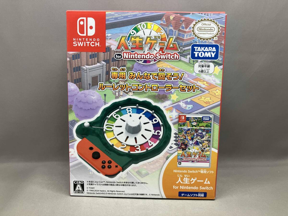 TAKARA TOMY(タカラトミー) / 人生ゲーム／ホビーその他 | 中古