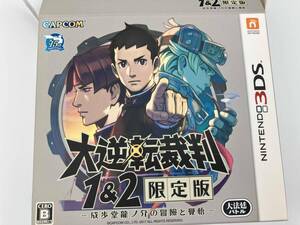ニンテンドー3DS 大逆転裁判1&2 -成歩堂龍ノ介の冒險と覺悟-