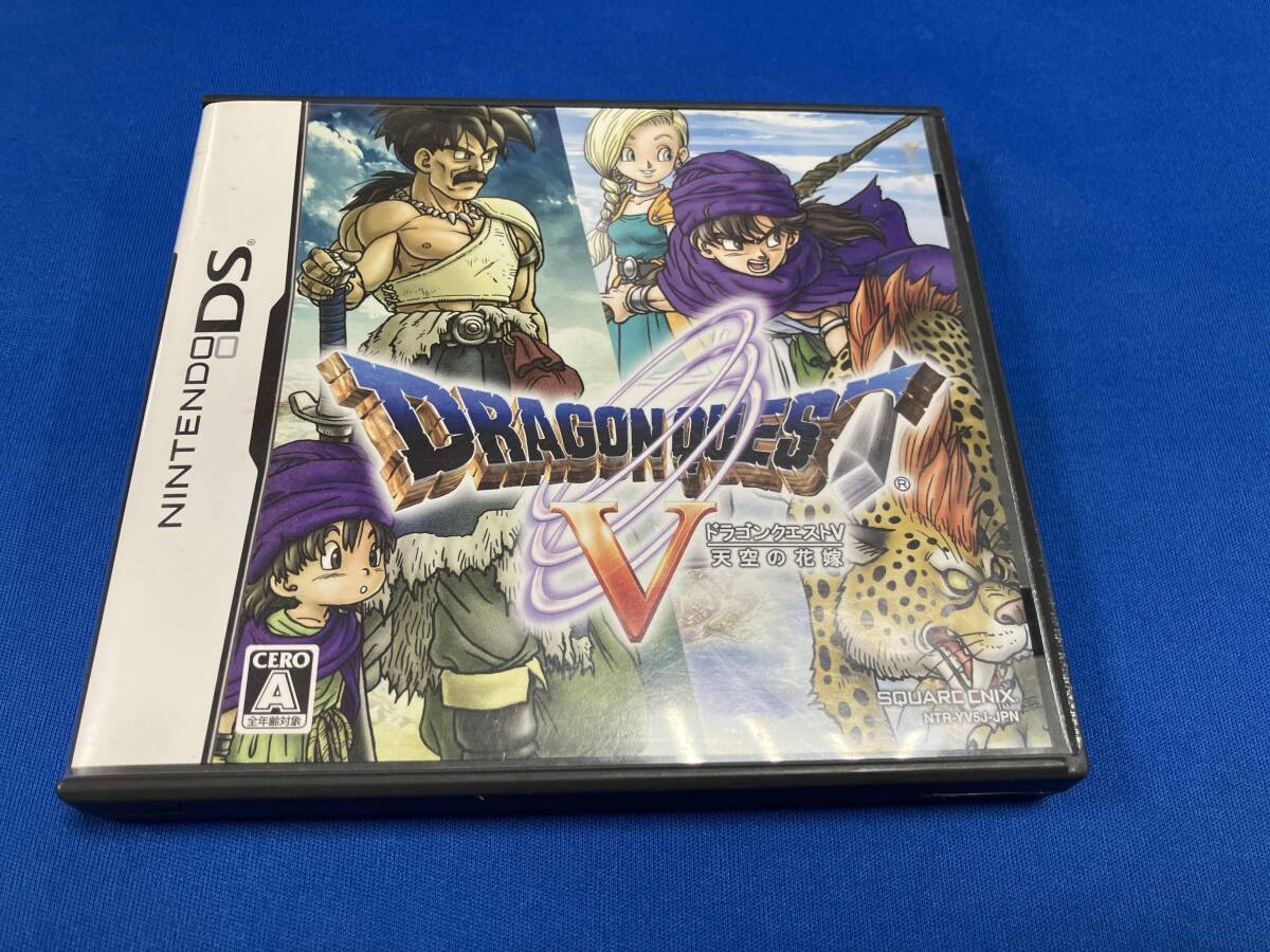 2025年最新】Yahoo!オークション -ドラゴンクエスト5の中古品