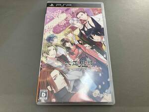 PSP 大正鬼譚 ~言ノ葉櫻~