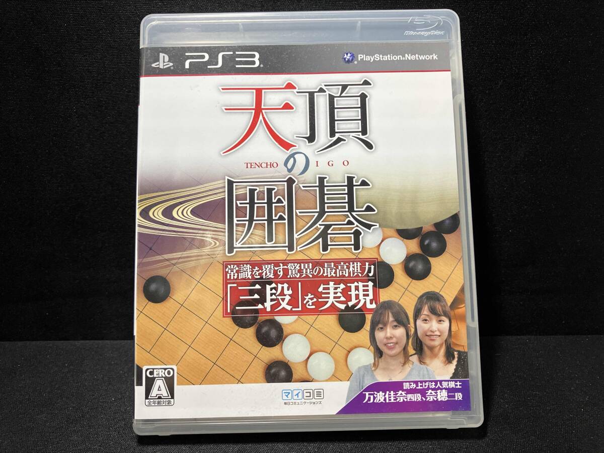 2025年最新】Yahoo!オークション -ps3 天頂の囲碁の中古品・新品
