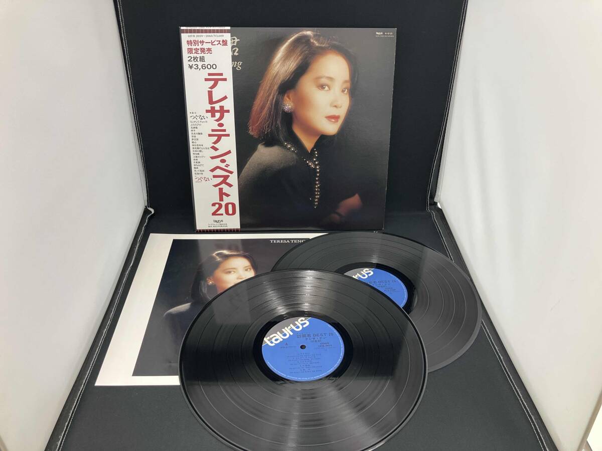 Yahoo!オークション -「テレサテン ベスト」(レコード) の落札