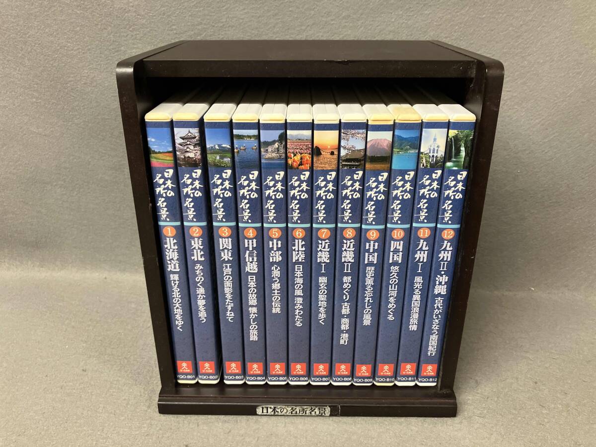 2025年最新】Yahoo!オークション -日本の名所名景dvdの中古品