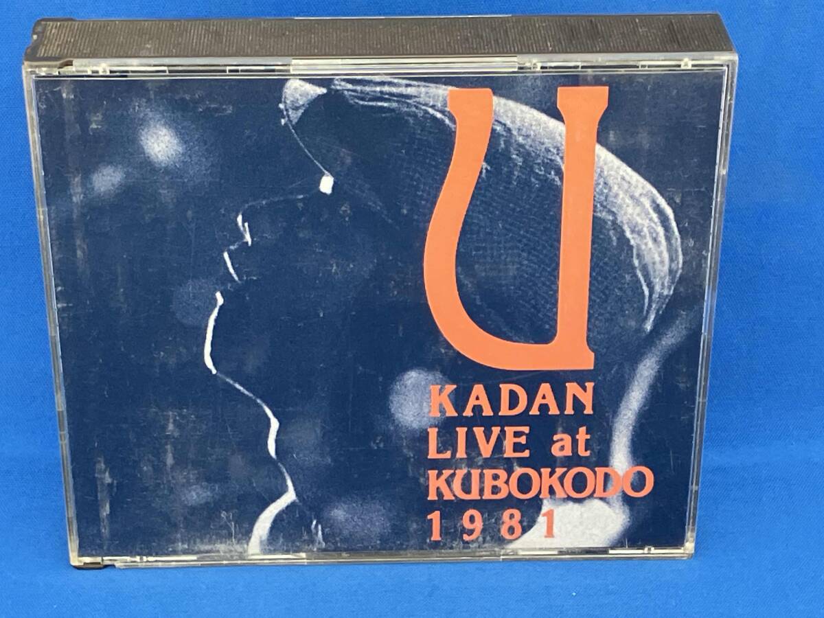 憂歌団　　　　　　　　　　　　 LIVE at KUBOKODO 1981 憂歌団/LIVE at KUBOKODO 1981