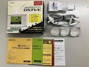 ワンセグ受信アダプタ DSテレビ