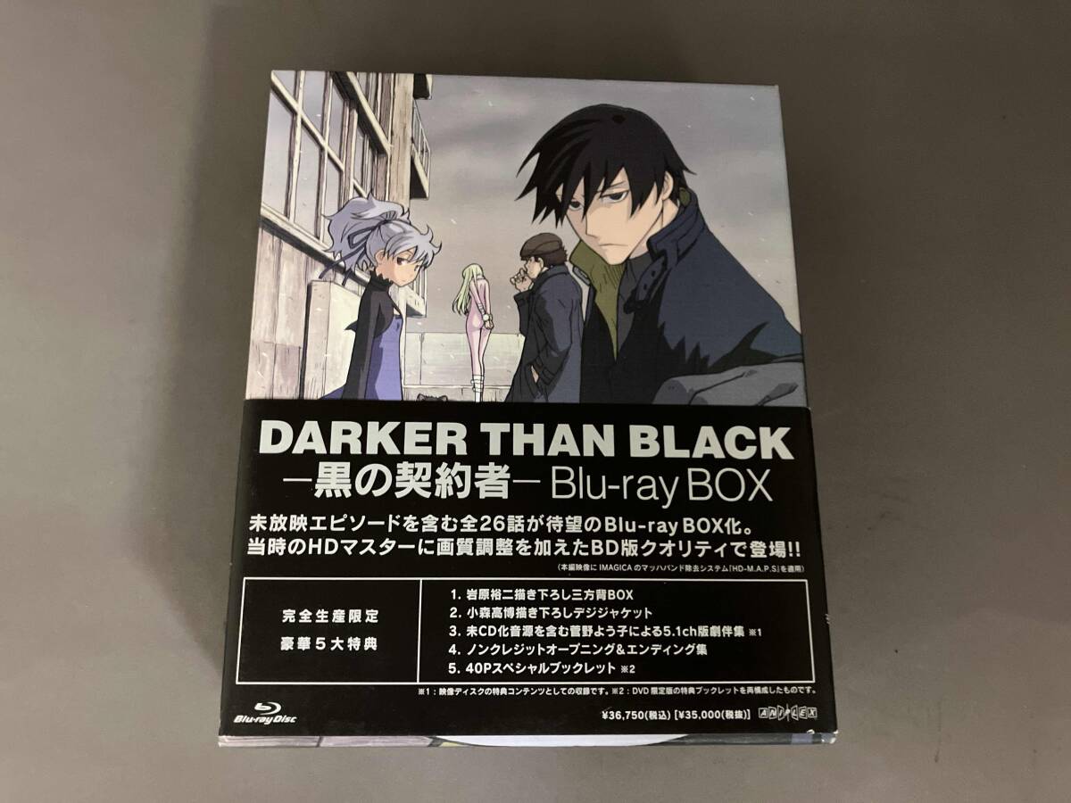 Amazon.co.jp: darker than black-黒の契約者- blu-ray box