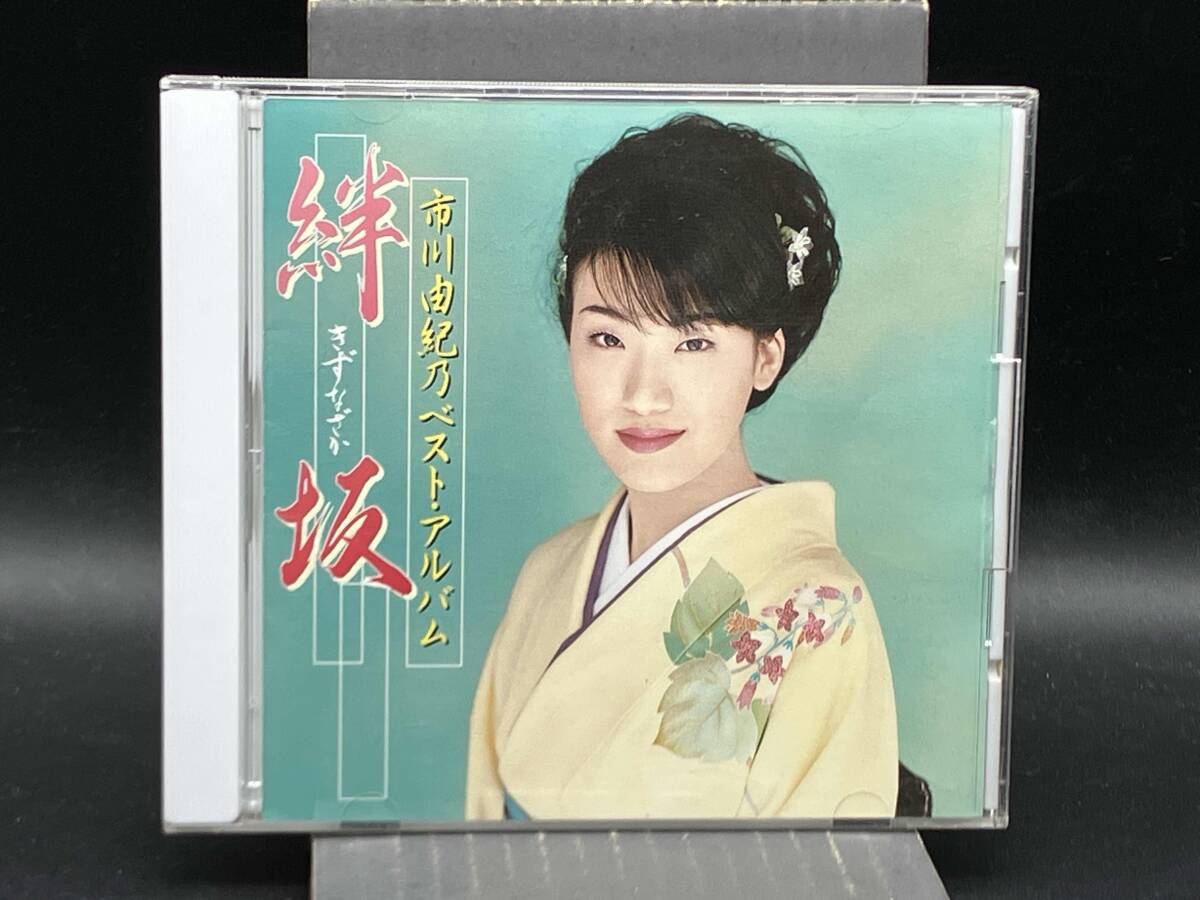 Amazon | 市川由紀乃コンプリート・ベストBOX(7CD+DVD複合