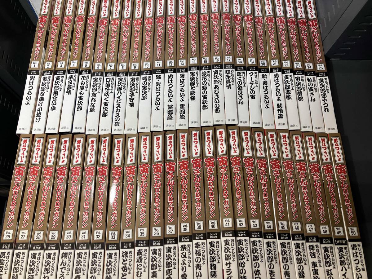 男はつらいよ 寅さん DVDマガジン 全巻セット