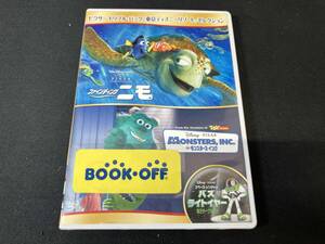 DVD ピクサー トリプル・パック 東京ディズニーリゾート・セレクション