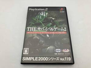 PS2 THE サバイバルゲーム2 SIMPLE2000シリーズ Vol.119