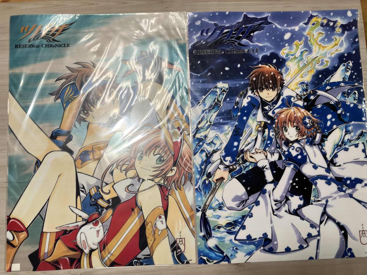 非売品】ツバサクロニクル CLAMP ニンテンドーDS 任天堂 B2