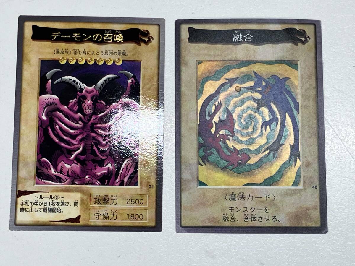 2025年最新】Yahoo!オークション -遊戯王 バンダイ 融合の中古品