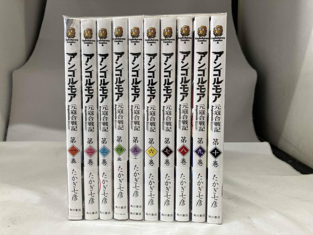 2025年最新】Yahoo!オークション -アンゴルモア 元寇(本、雑誌