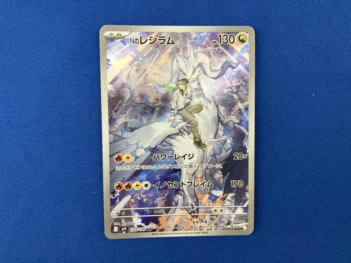 2025年最新】Yahoo!オークション -n レシラムの中古品・新品・未
