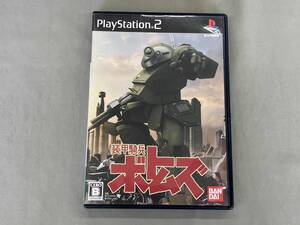 PS2 装甲騎兵ボトムズ