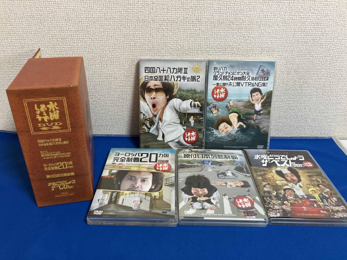 2025年最新】Yahoo!オークション -水曜どうでしょう dvd boxの