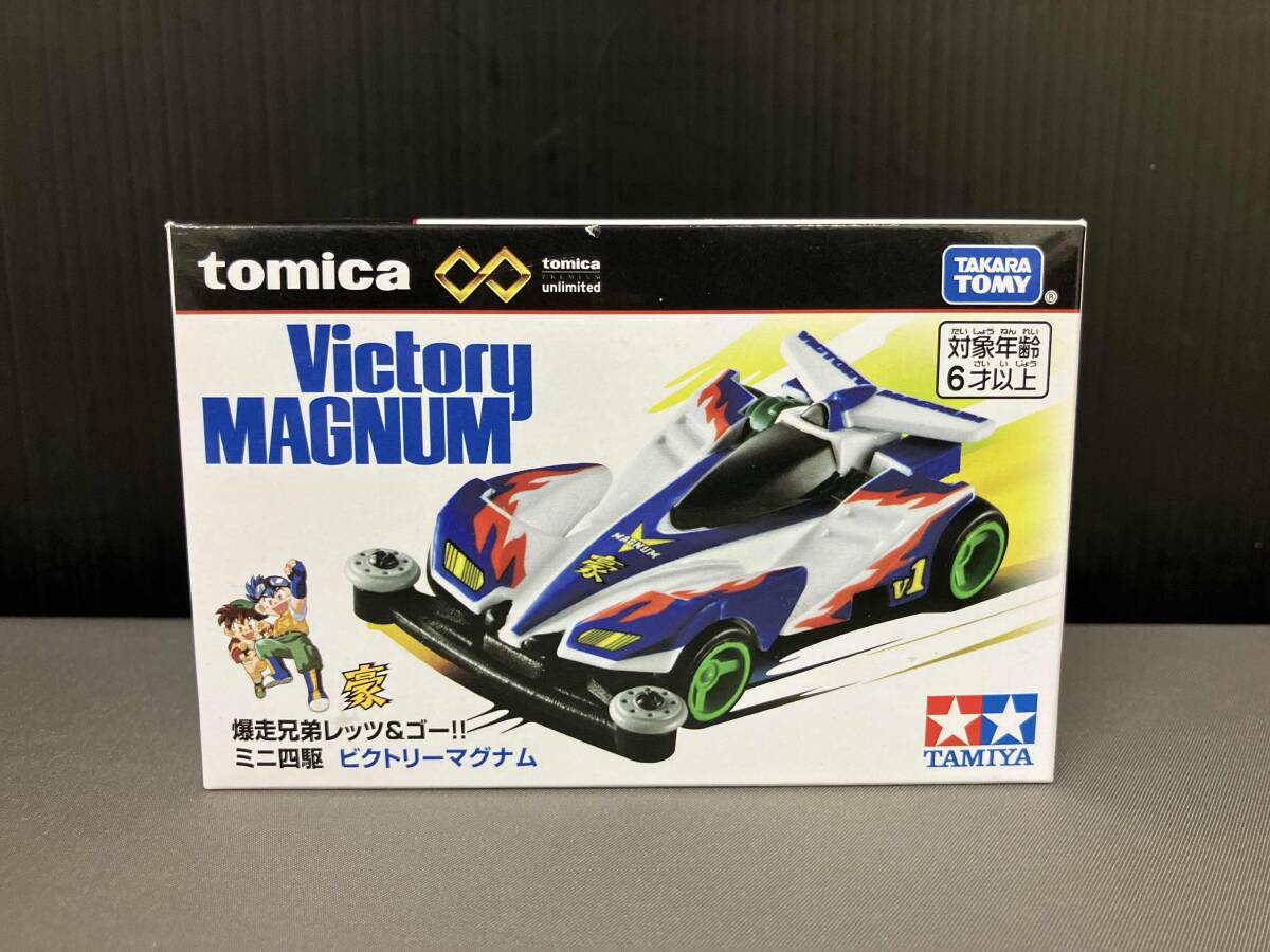 ミニ四駆セット タミヤ レッツ&ゴー｜Yahoo!フリマ（旧PayPay