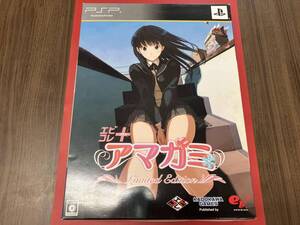 付属品一部未開封 PSP エビコレ+ アマガミ