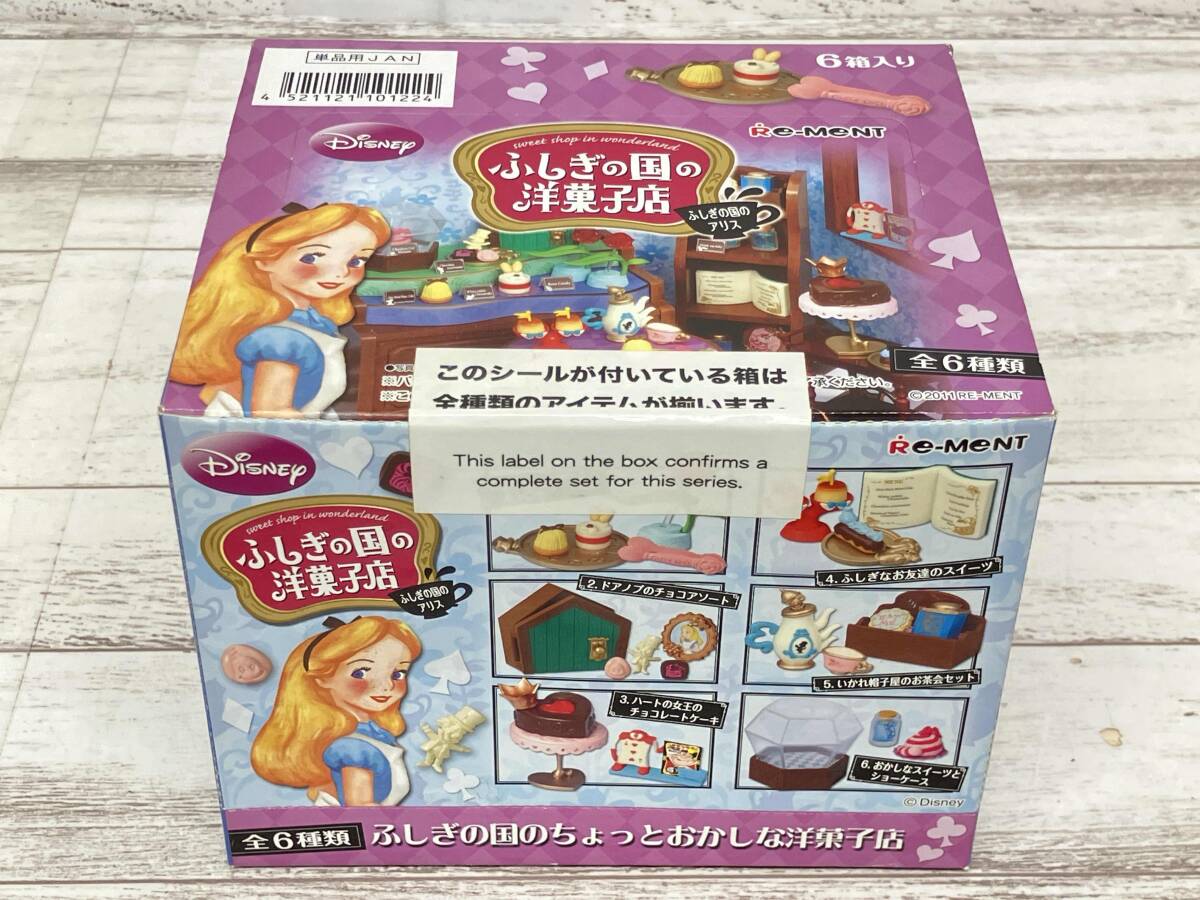 未開封品 ディズニーストア ふしぎの国のアリス フィギュア