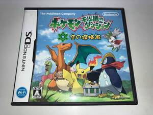 ニンテンドーDS ポケモン不思議のダンジョン 空の探検隊 Nintendo