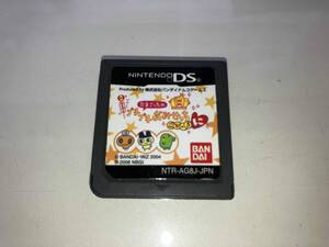 ニンテンドーDS たまごっちのプチプチおみせっち ごひーきに Nintendo