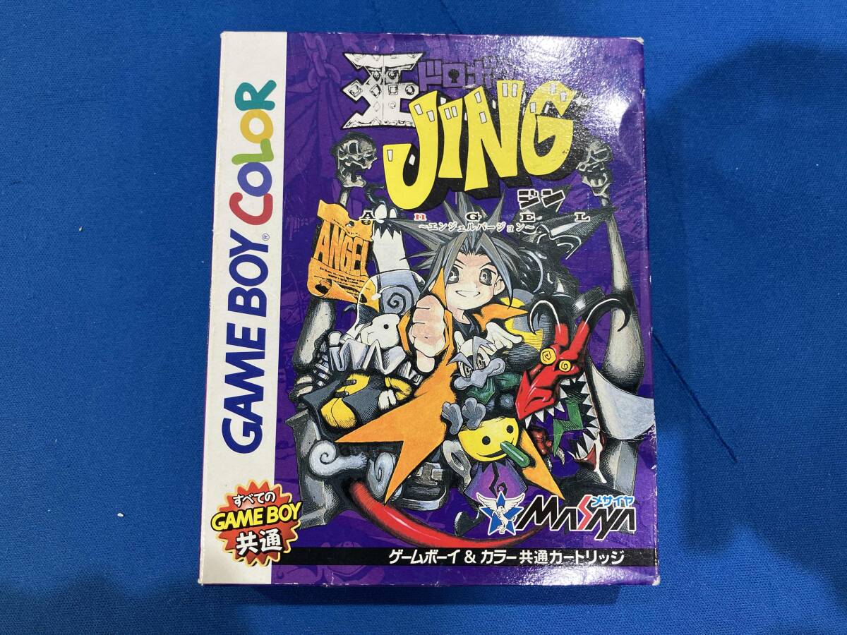 Amazon.co.jp: 王ドロボウJING 全6巻セット [マーケットプレイス