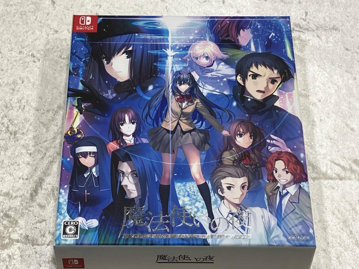 2025年最新】Yahoo!オークション -魔法使いの夜 初回の中古品
