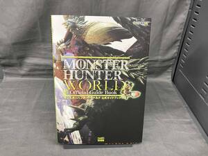 PS4 モンスターハンター:ワールド 公式ガイドブック ファミ通