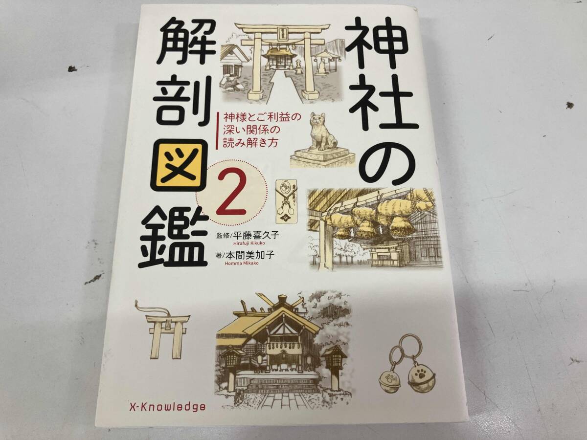 File:新刊校正古本大字音释三国志通俗演义明万历十九年书林周曰