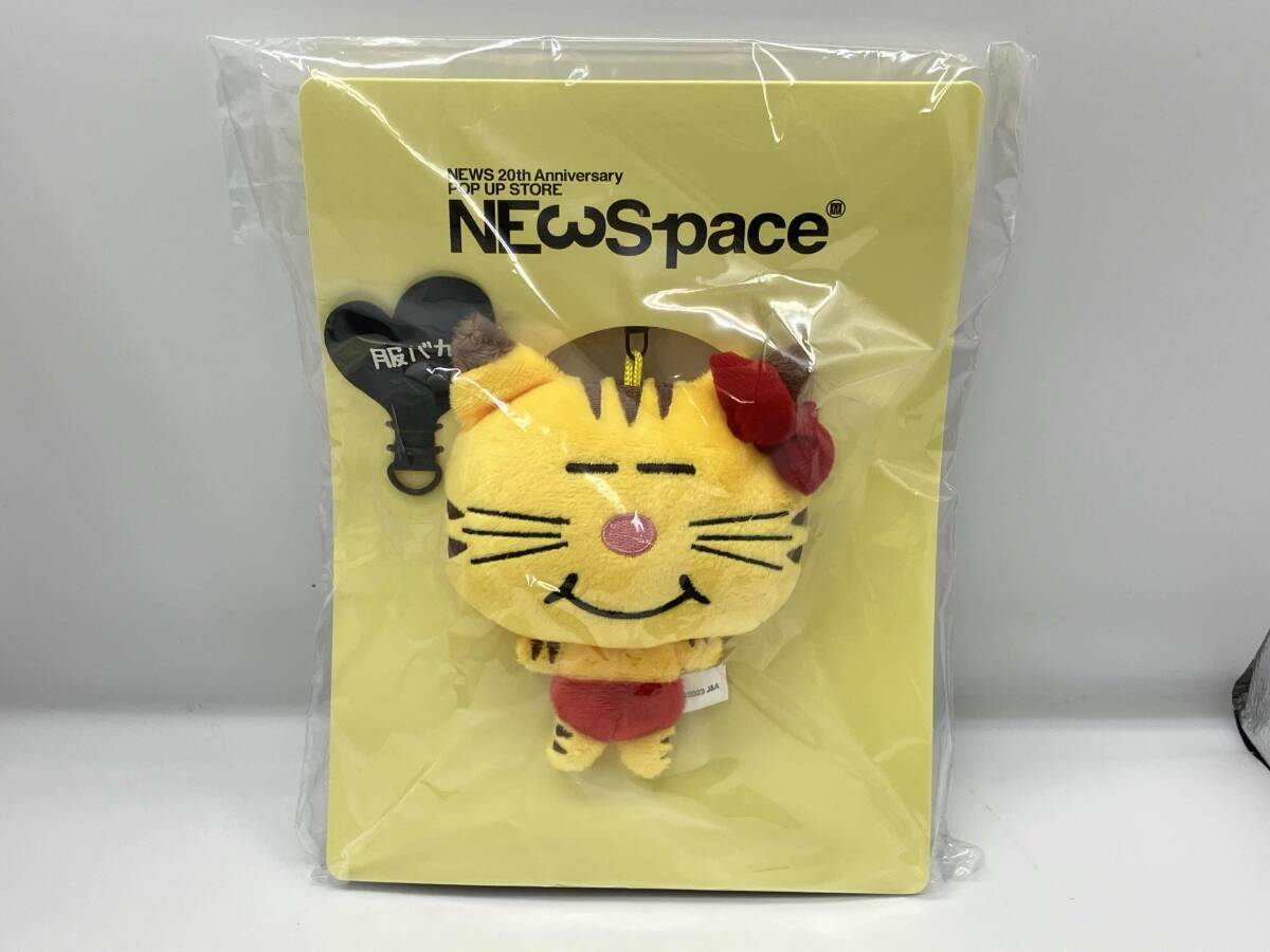 ネコます 完全未開封新品未使用 - メルカリ