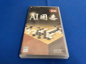 PSP AI囲碁
