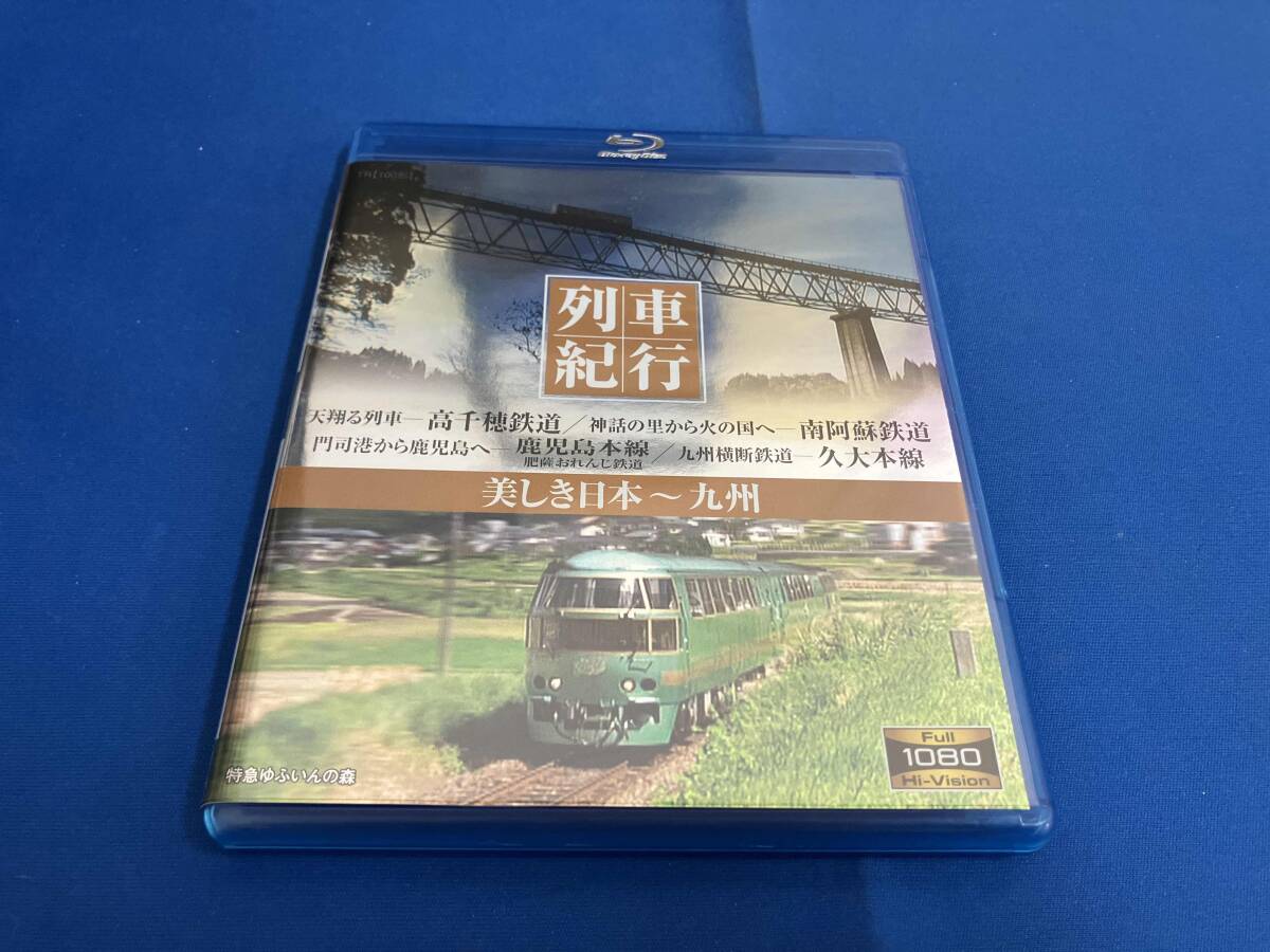 2025年最新】Yahoo!オークション -列車紀行 美しき日本 dvdの