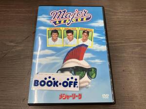 DVD メジャーリーグ